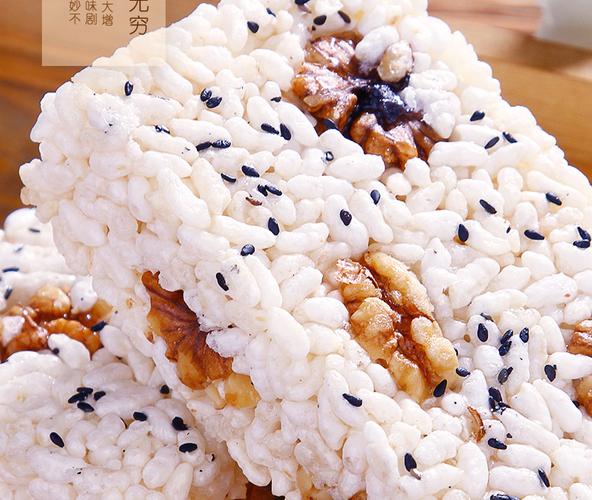芝麻官-米花糖568g重庆特色美食传统糕点花生核桃酥工厂直销批发